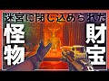 【EFT】タルコフ新マップ　初のラビリンスが鬼畜過ぎて心地いい件【ゆっくり実況】