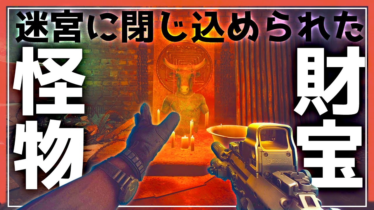 【EFT】タルコフ新マップ　初のラビリンスが鬼畜過ぎて心地いい件【ゆっくり実況】