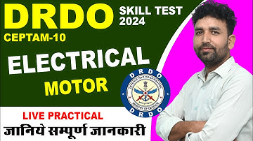 Drdo Trade Test live practical || Electrical Moter || Drdo skill test कैसे होता है?