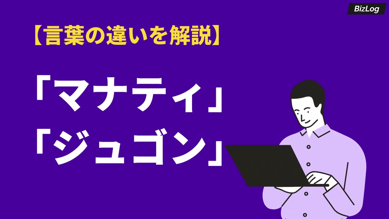 マナティとジュゴンの違いは 生息地 性格 寿命 人魚のモデルになったのはどっち Bizlog マナティとジュゴンの違いは 生息地 性格 寿命 人魚のモデルになったのはどっち Bizlog