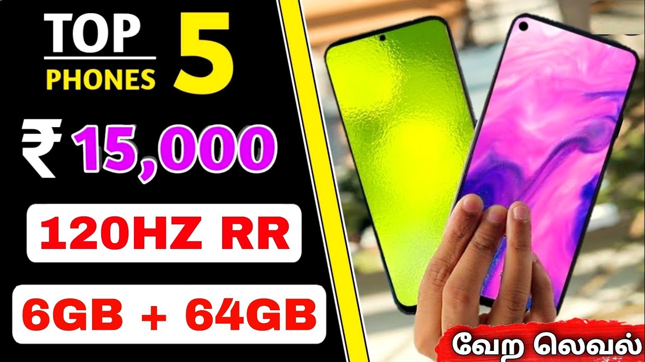 Top 5 Best Mobile Under 15000 In Tamil Best Phone Under 15000 In