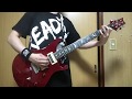 Are you ready? 山本 彩 Guitar cover