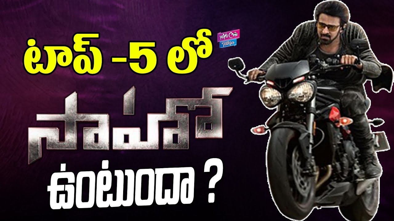 Saaho Movie In Top 5 List ? | Saaho Collections | Saaho USA Collections | Prabhas |YOYO Cine Talkies