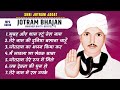 Top 10 non stop jotram song mahender bhatti  baba jotram bhajan jotramjagat