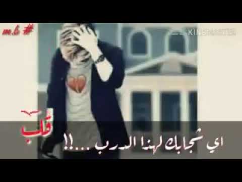 قلب ايش جابك لي هاذ الدرب قلب