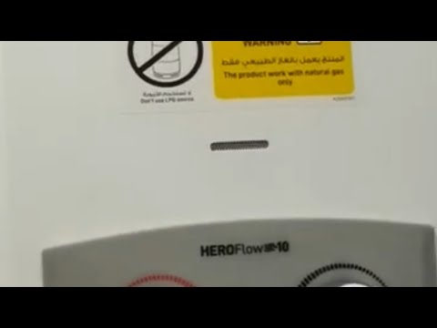 طريقة تشغيل سخان غاز الومبيك 10 لتر أحدث موديل هيرو فلو    