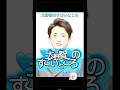 #嵐 #大野智 #すごい