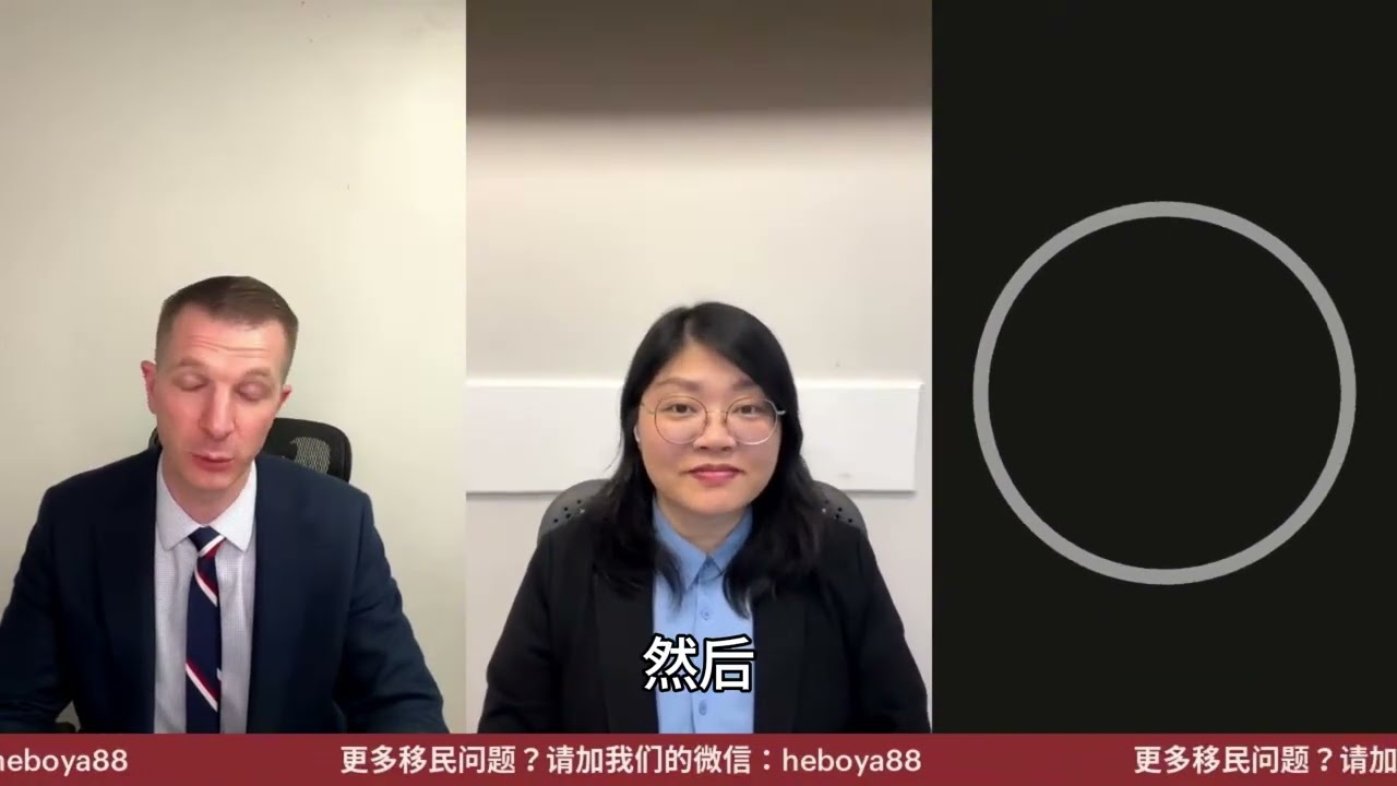 跟前任住在一起还可以申请婚姻绿卡吗?