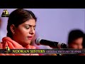 Nooran Sisters Full Live Show at Baba Murad Shah Ji Nakodar | Mela Nakodar 2017 Mp3 Song