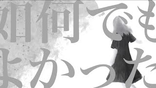 落花は枝葉に返らず / flower
