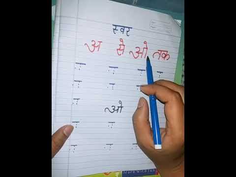hindi worksheet for class nursery youtube