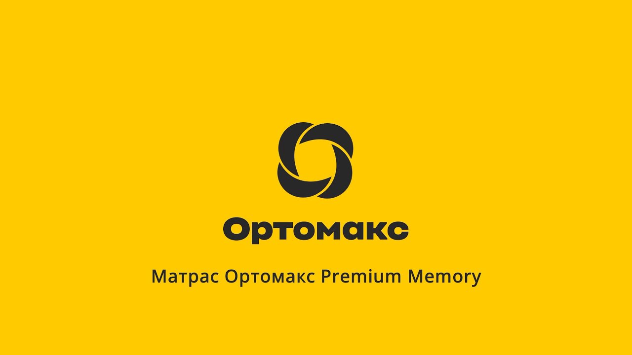 Обзор матраса Ортомакс Premium Memory
