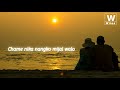 Chame Nika Nangko Anga //Lyrics video // Bringer Lucas ft. Jeniffer Sangma | New Garo Song |2021.