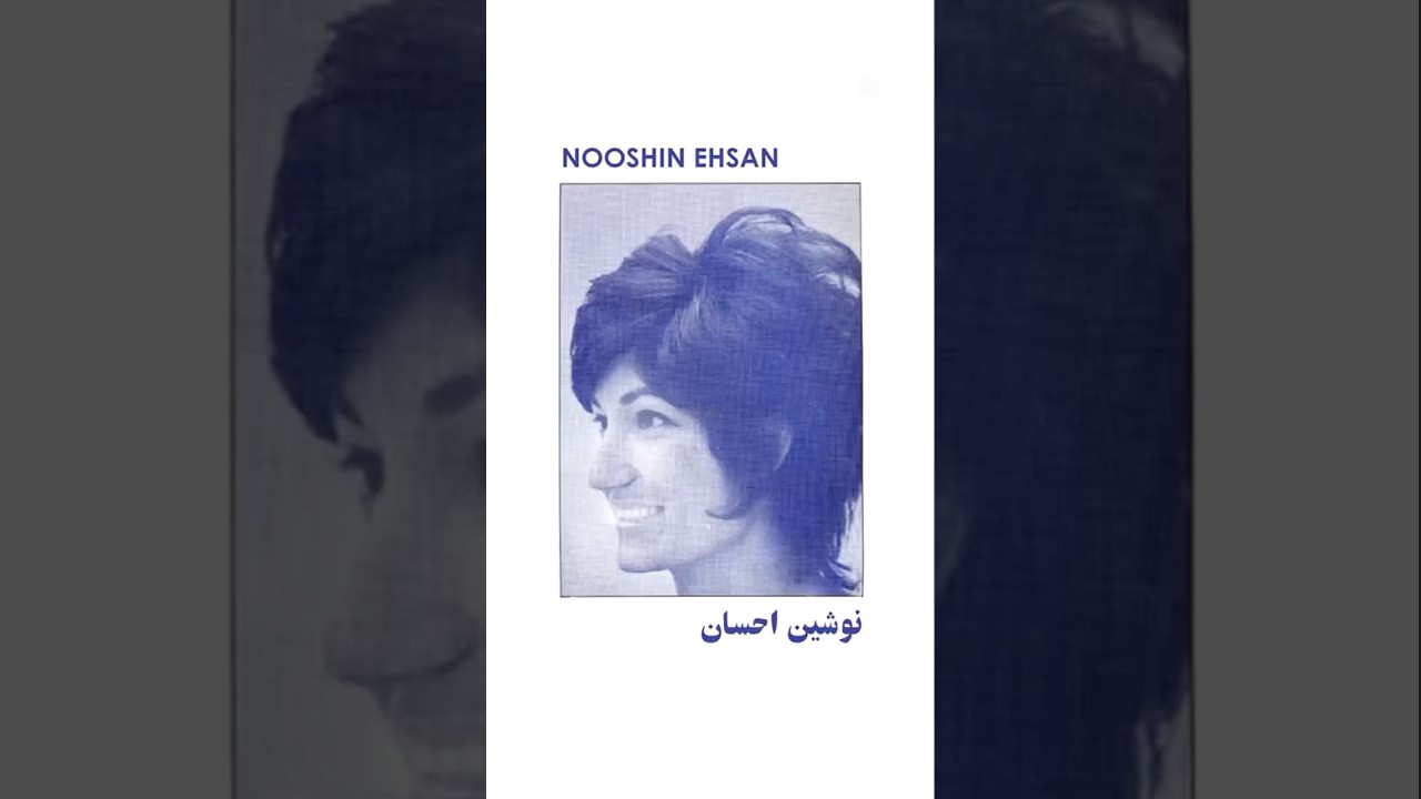 Women Architects: Noushin Ehsan 