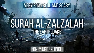 [Only Urdu/Hindi] Surah Al-Zalzalah - سورة الزلزلة‎ | Quran Chapter 99