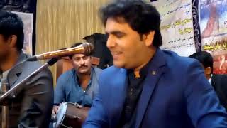 Lage Tho Ta Haani Wadi By Waqar Mallah