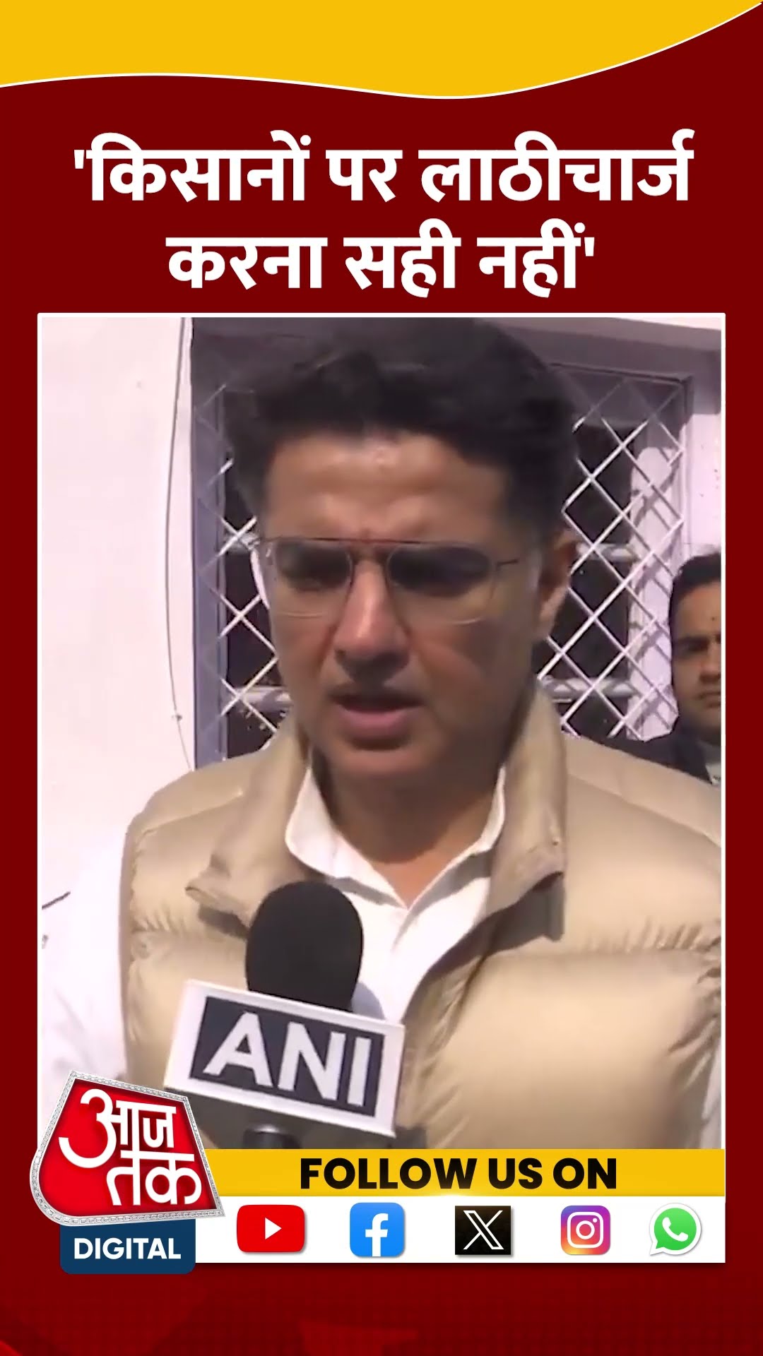 किसानों के साथ सरकार के बर्ताव पर बोले Sachin Pilot #ytshorts #sachinpilot #farmerprotest #aajtak