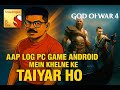 🔥 Snapdragon 8 Elite – 60 FPS Mobile Mein PC Games! | God of War 4 Gameplay ⚡ Ready Ho?