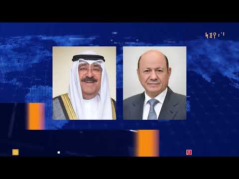 نشرة اخبار التاسعة | تقديم - ياسر المعلمي 24/02/2025