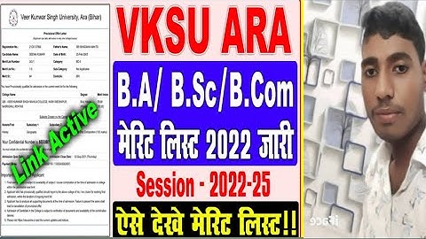 Vksu Merit list 2022 Vksu UG Merit list 2022-2025 First merit list #vksu_today_news#vksuara