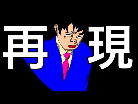 棋士・藤井聡太の将棋トレーニングをアニメーションで完全再現したったwww