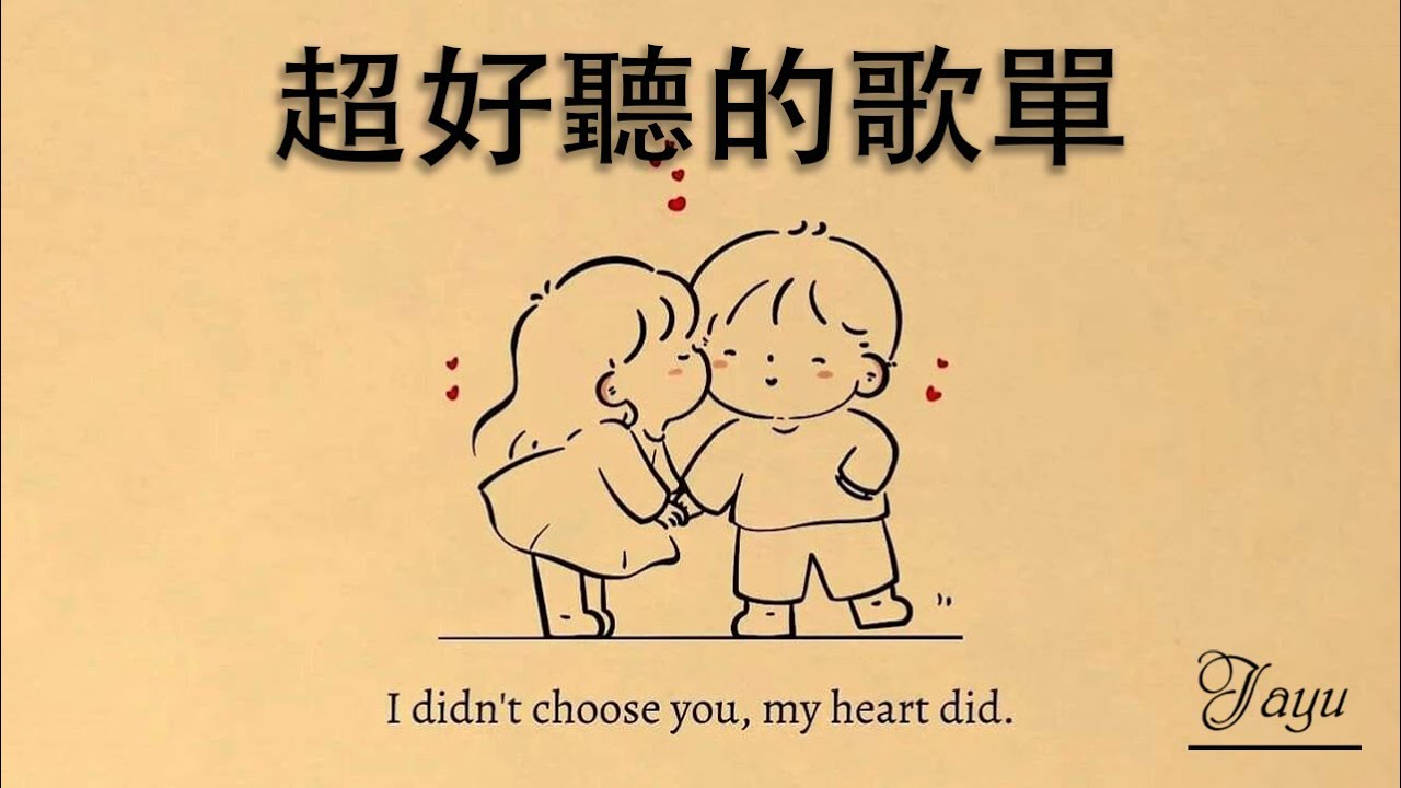 ✨ 每一首都是心靈按摩 🎧 開啟放空模式 | 2025空靈系歌手歌單