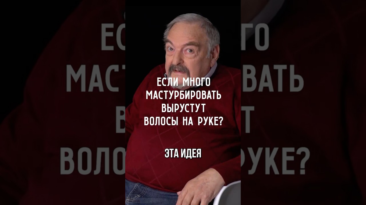 Детям Можно Дрочить Детям Можно Дрочить