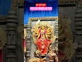 मां #दुर्गा #पूजा #मां
