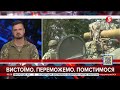 "Щоб не повторилася ситуація з Маріуполем": Олександр Кондратенко про контрнаступ ЗСУ на півдні