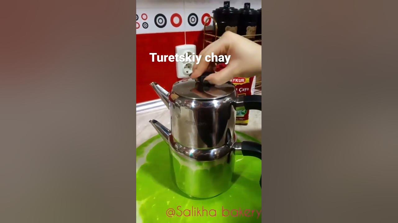 Как приготовить Турецкий бардак чай - YouTube