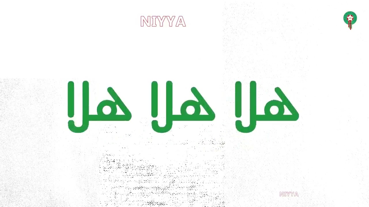 dirou niyya (HKAY BDAT F MEXICO