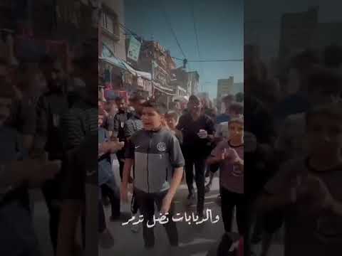 إشهد ياعالم علينا وهدموا بيوت من وسط الدمار في غزة طفل مع ابوه يشرحوا الوضع بأعذب صوت