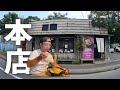 【上白石萌音が絶賛！】2024・鹿児島ラーメン王決定戦！3度目の優勝？激旨な一杯！▽五郎家山田本店（鹿児島市）▽鹿児島ラーメン（Kagoshima Ramen）▽鹿児島グルメ▽飯テロ568杯目