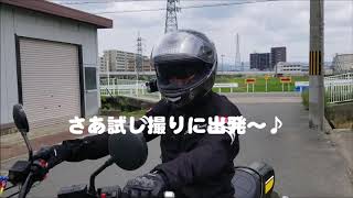 ドラレコをつけてみました！Driveman BS-10　ドライブマン【ゼファー1100　カズチャンネル】