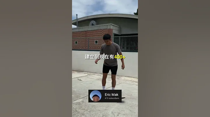 我学会如何Ollie豚跳 🛹​| 基本的滑板花式 - 天天要闻