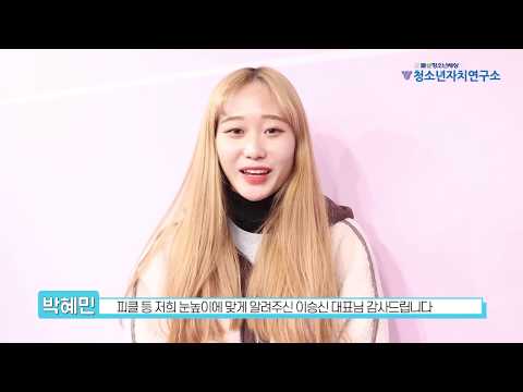 2019 달달파티  어쩌다 발견한 달그락 감사영상