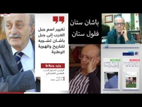 سجل بأسماء المخبرين و مواجهة بين السجين والسجان ووزير الإعلام يخصخص