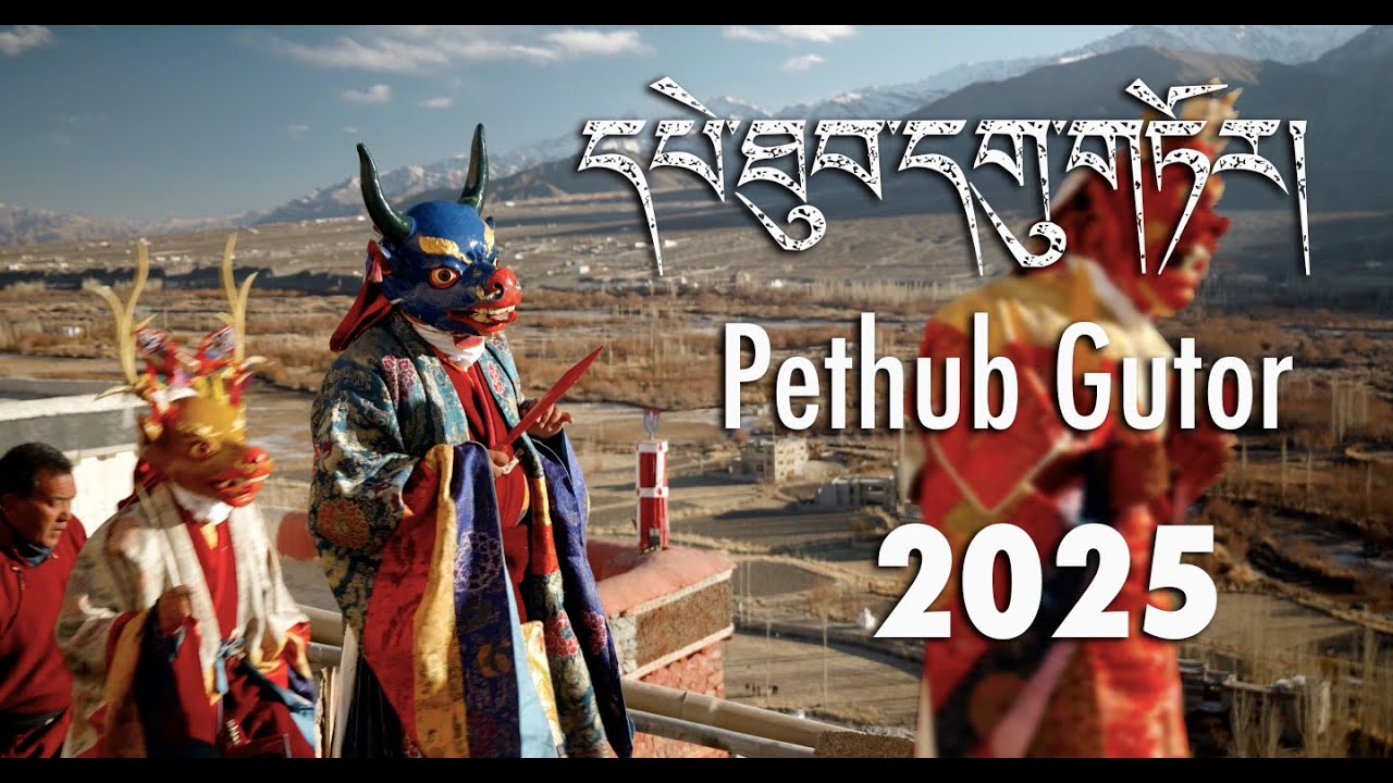 Pethub Gutor་/Ladakh /དཔེ་ཐུབ་དགོན་པའི་དགུ་གཏོར།/2025