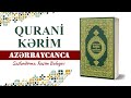 AZƏRBAYCANCA QURANİ-KƏRİM (TAM) Rasim Balayevin səsi ilə