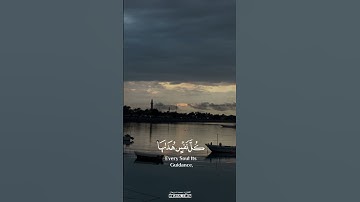 وَلَوْ تَرَىٰ إِذِ الْمُجْرِمُونَ نَاكِسُو رُءُوسِهِمْ عِندَ رَبِّهِمْ #القارئ_محمد_اسبيعان
