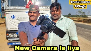 Finally New Camera Le Liya with youtuber money || All day with Indian truck Driver || #vlog