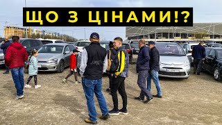 ЩО З ЦІНАМИ НА АВТО В КІНЦІ БЕРЕЗЕНЯ 2024