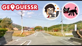 【2人実況】旅行気分で最高に楽しい『GeoGuessr』