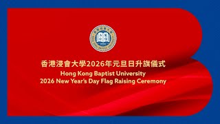 Hkbu Welcomes 2026 With The New Years Day Flag-Raising Ceremony New Years Day Is Here, Flag-...