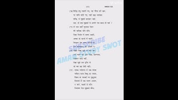 BHDC-133 JUNE 2023, Previous Year Question Paper #amanstudyswot #ignou #bag #exam