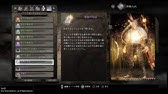 仁王 60 サブミッション 忍び寄る影 Nioh Youtube