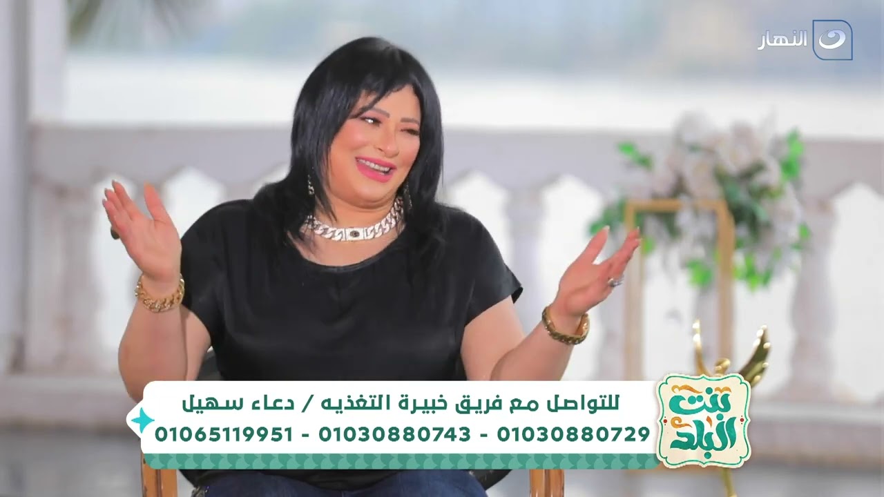 بنت البلد | السبت 20 أبريل 2024 - طرق التخسيس وخسارة الوزن