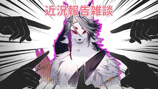 醤油皿って一番買うか悩む【元声優Vの雑談】