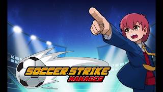 Soccer Strike Manager : Promo Video screenshot 1