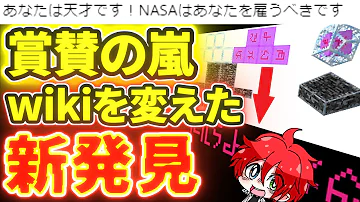 マイクラ トライデントエンドクリスタル Mp3